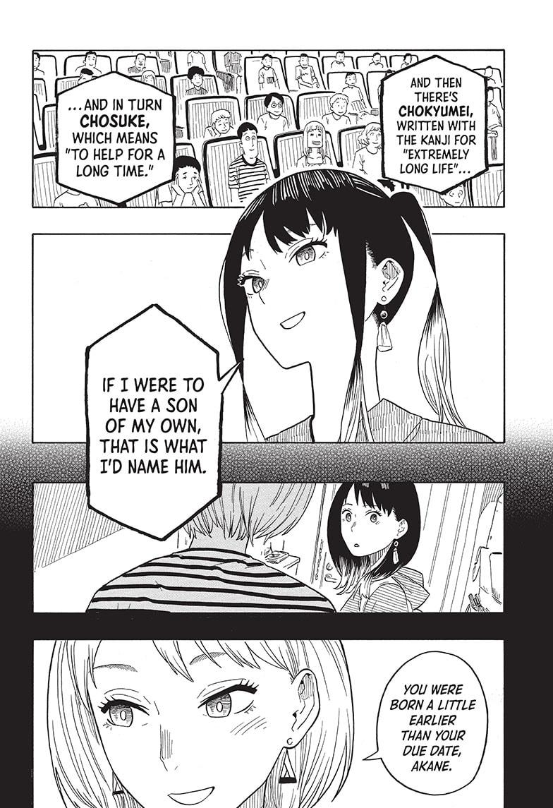 Akane Banashi chapter 24 page 8