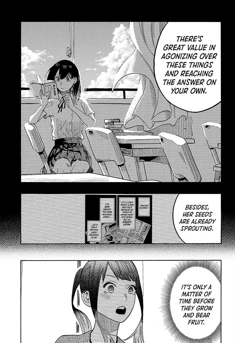 Akane Banashi chapter 25 page 17