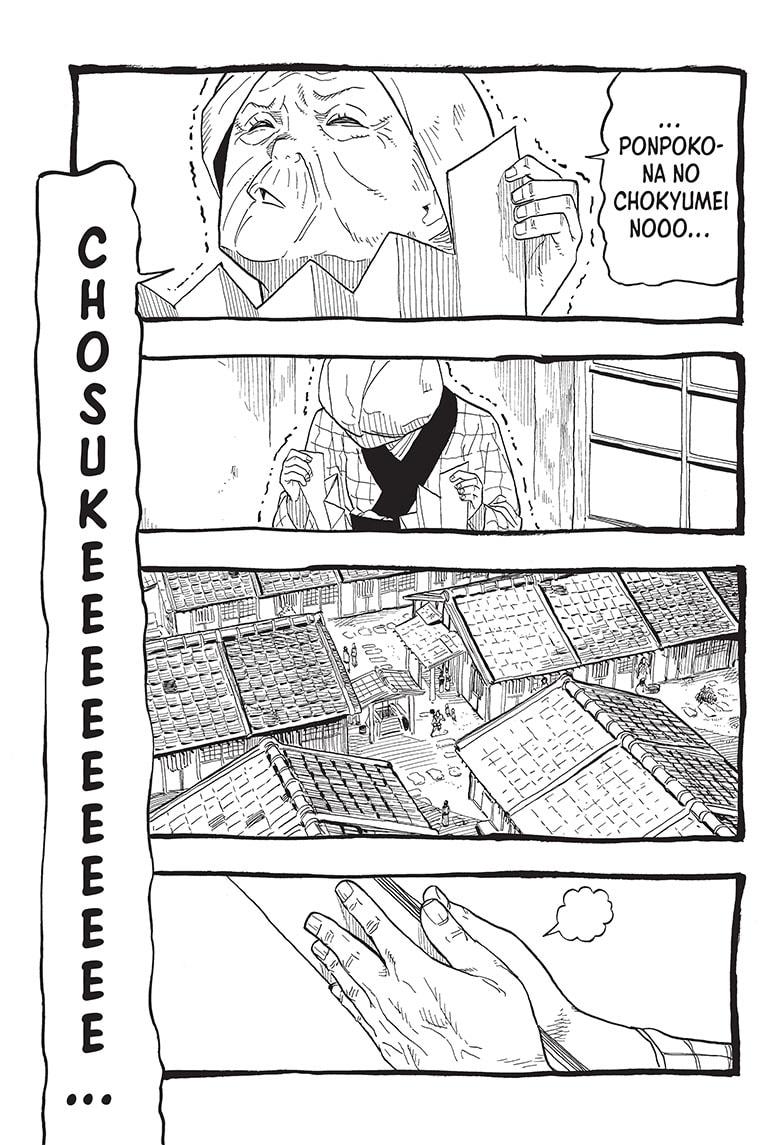 Akane Banashi chapter 25 page 5