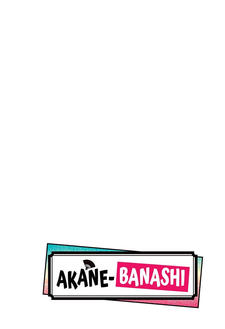 Akane Banashi chapter 26 page 4