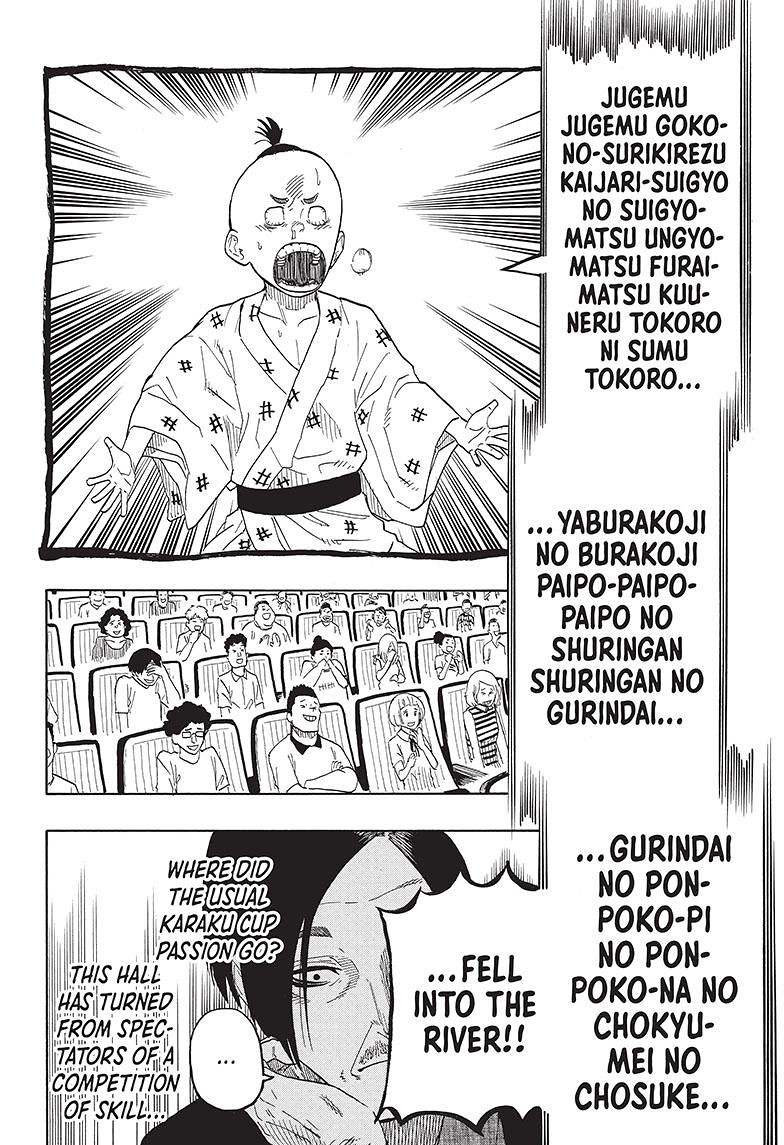 Akane Banashi chapter 26 page 6