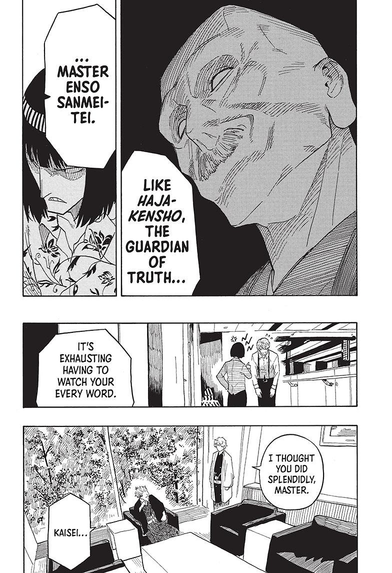 Akane Banashi chapter 28 page 17