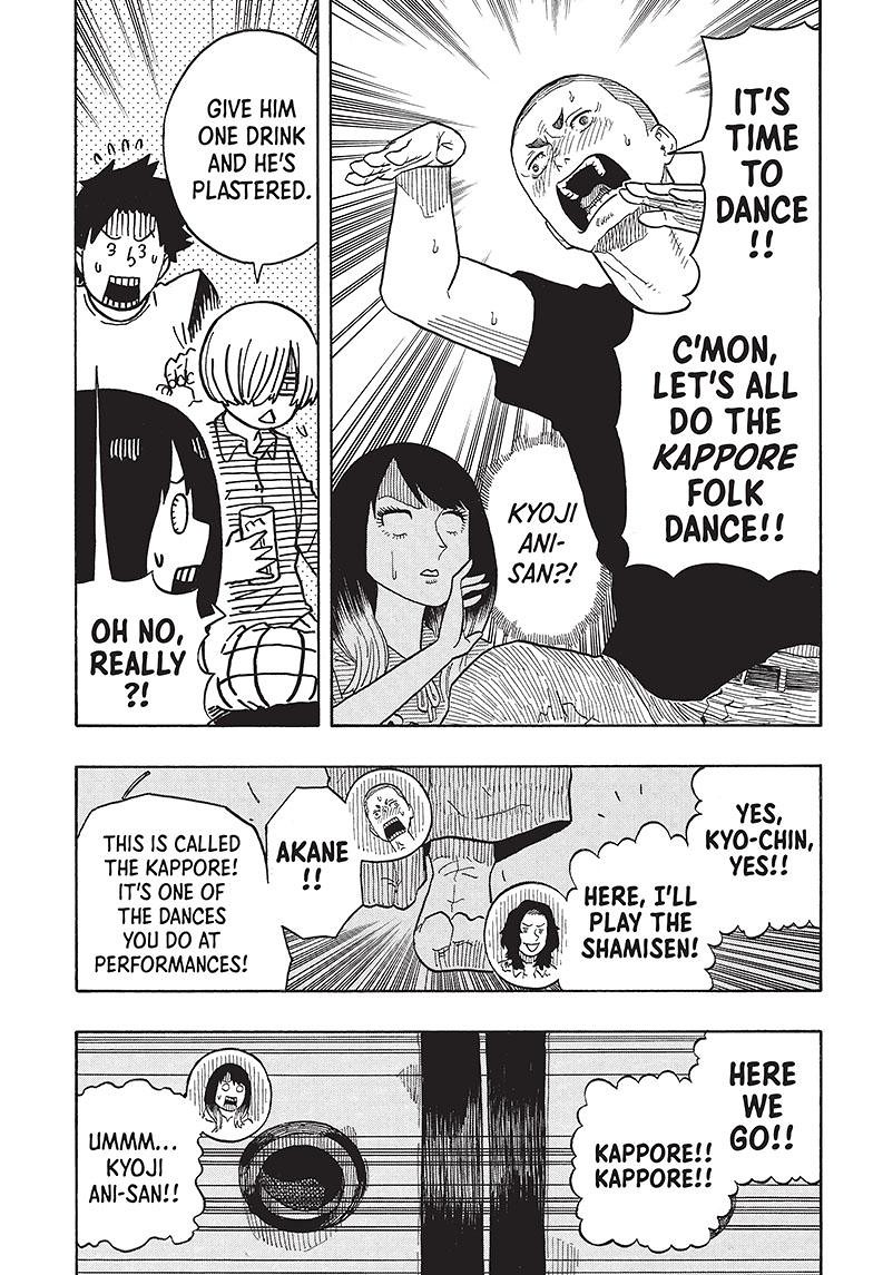 Akane Banashi chapter 29 page 14