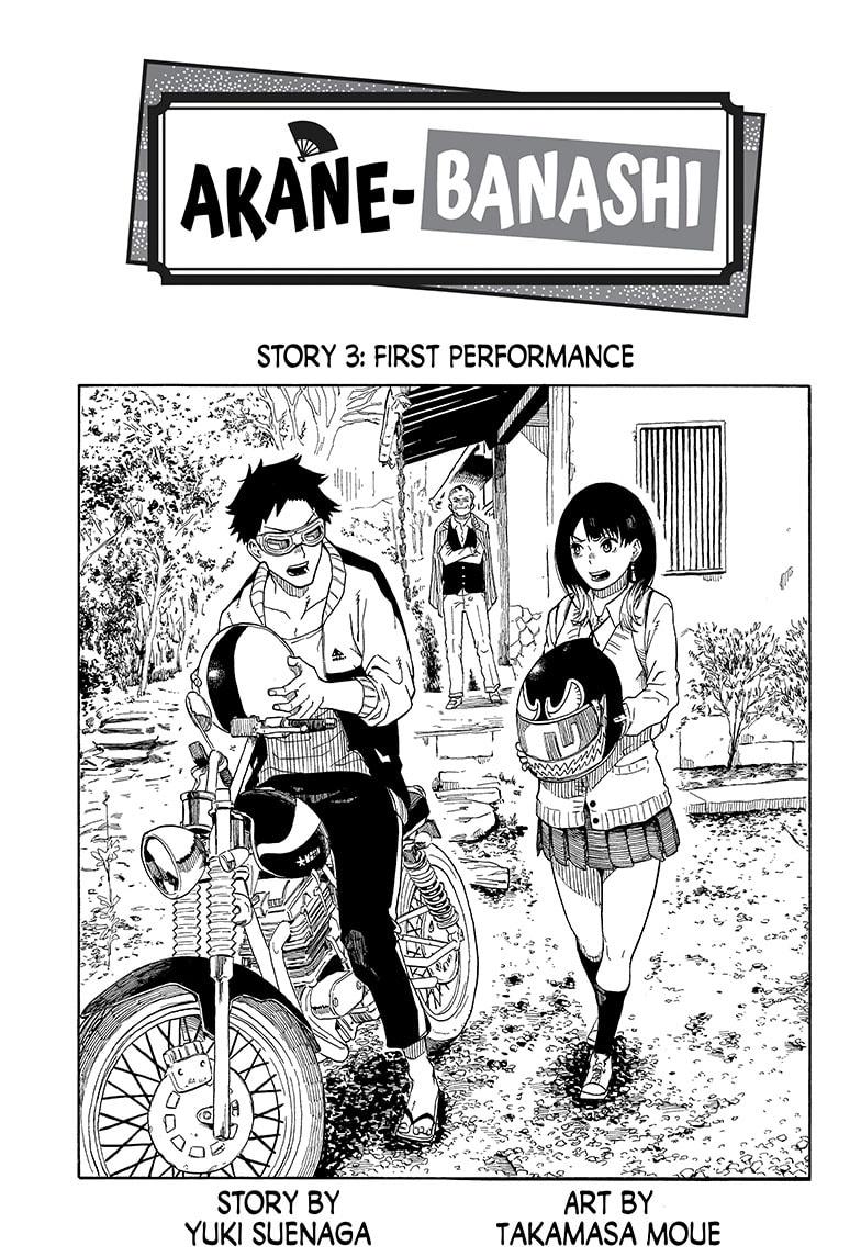 Akane Banashi chapter 3 page 1