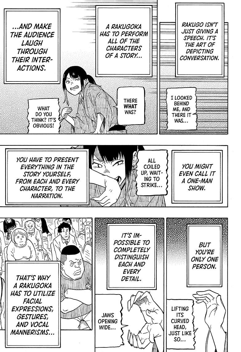 Akane Banashi chapter 3 page 15