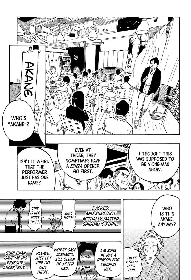 Akane Banashi chapter 3 page 7