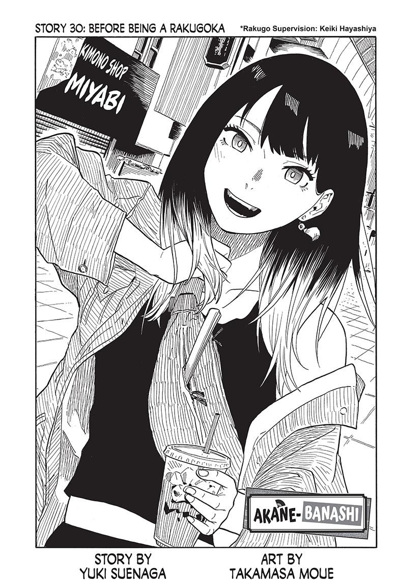 Akane Banashi chapter 30 page 1