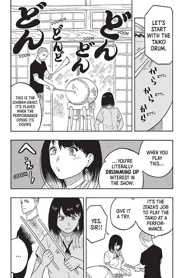 Akane Banashi chapter 31 page 12
