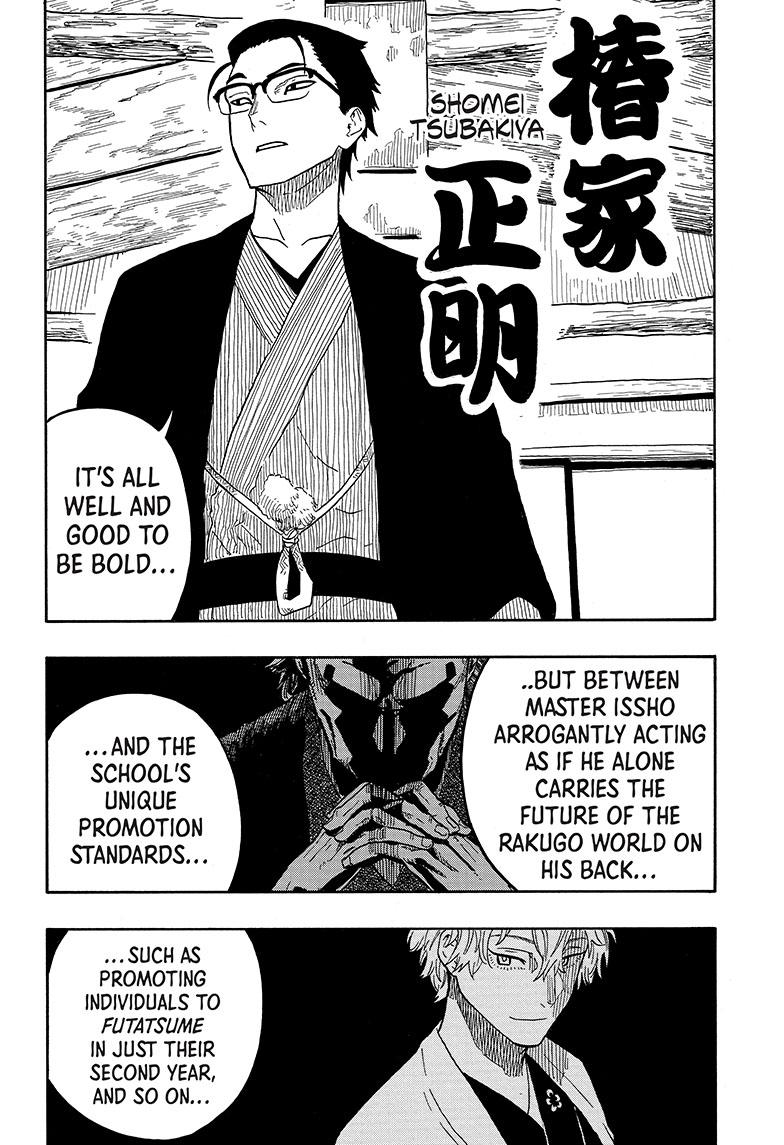 Akane Banashi chapter 31 page 5