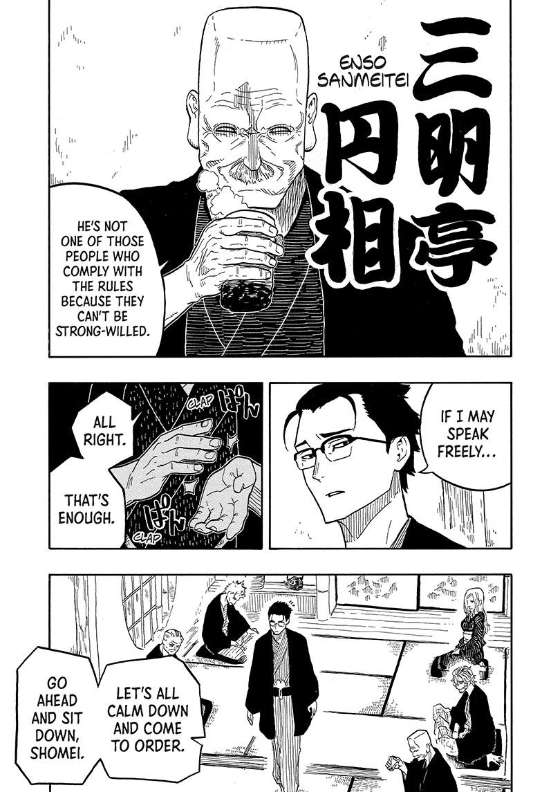 Akane Banashi chapter 31 page 8