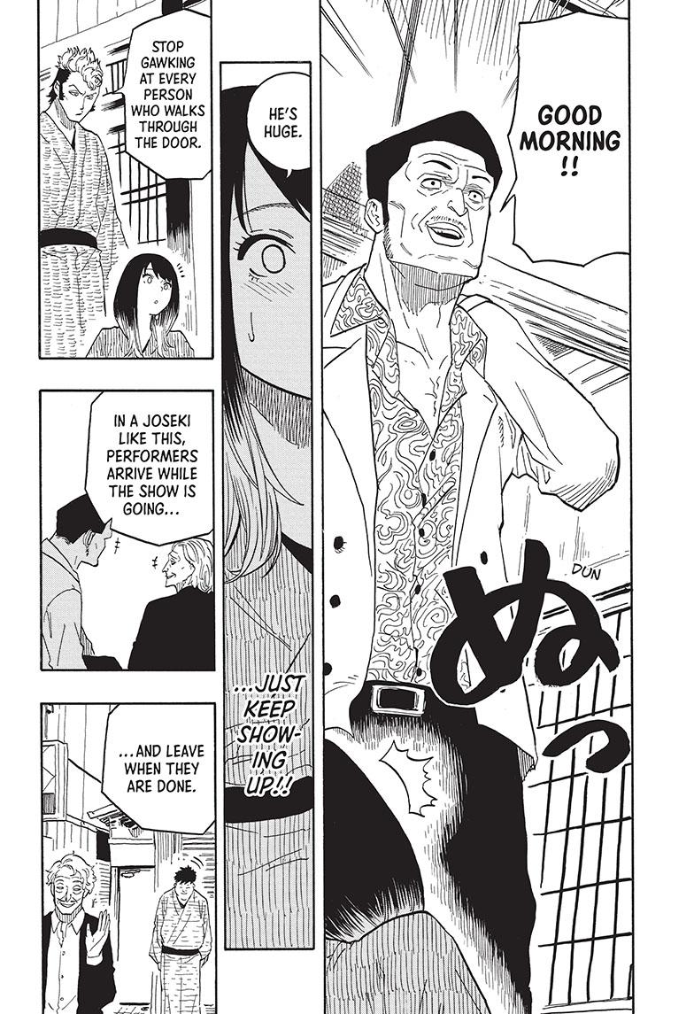 Akane Banashi chapter 33 page 6