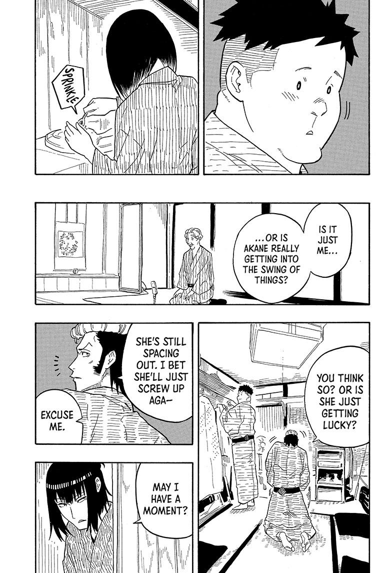 Akane Banashi chapter 34 page 14