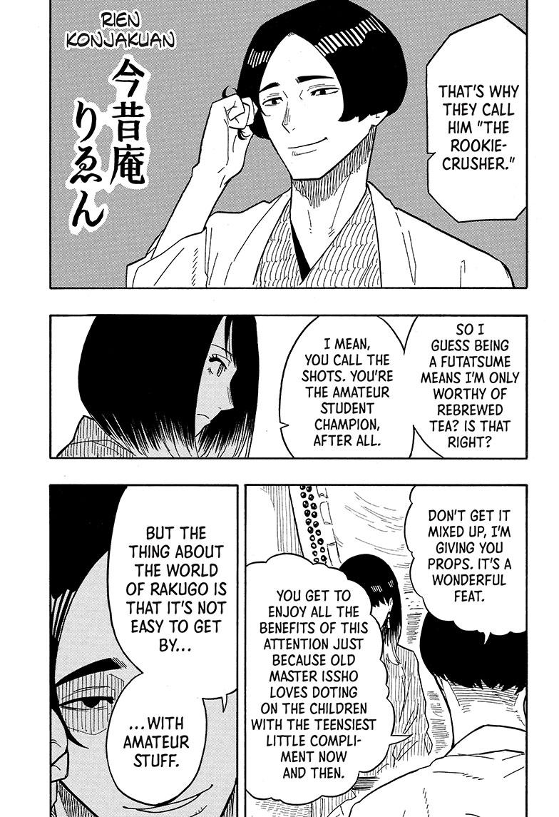 Akane Banashi chapter 34 page 16