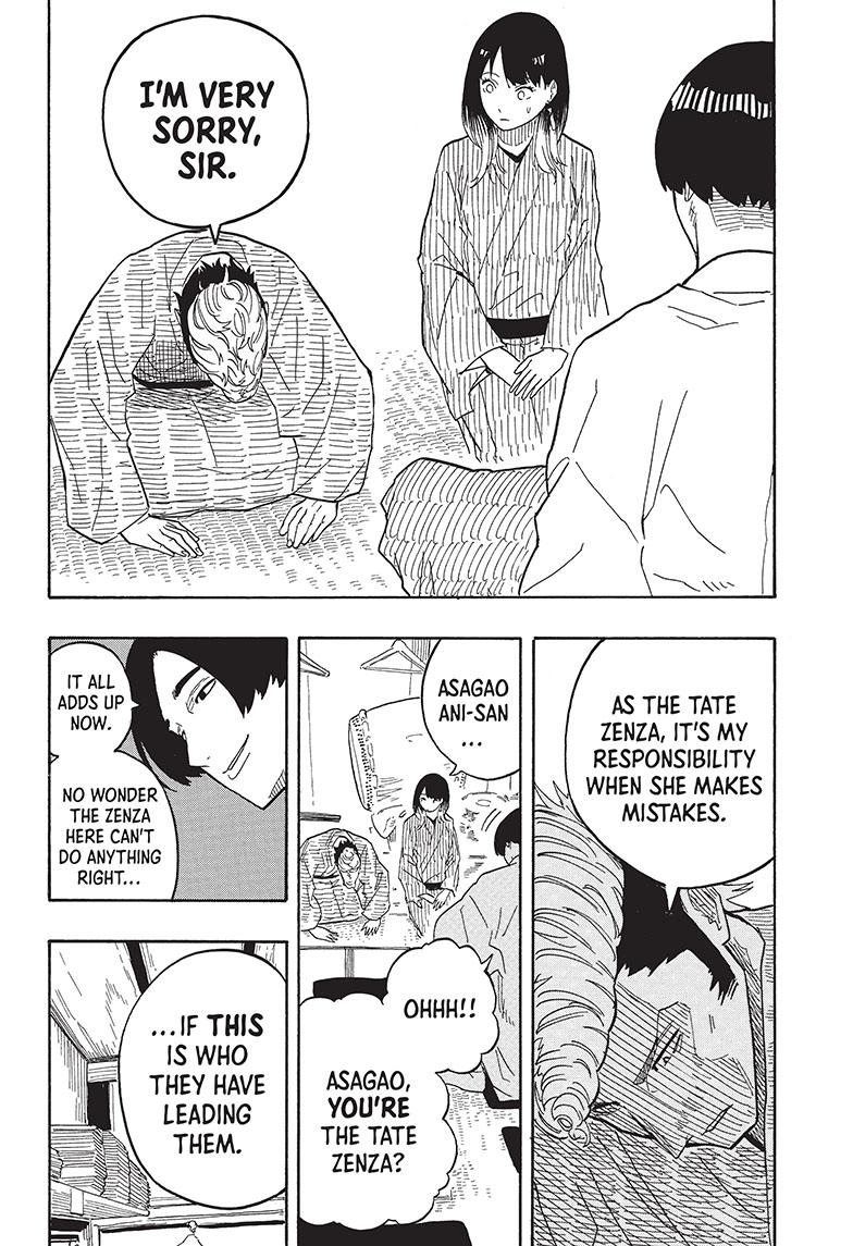 Akane Banashi chapter 34 page 17