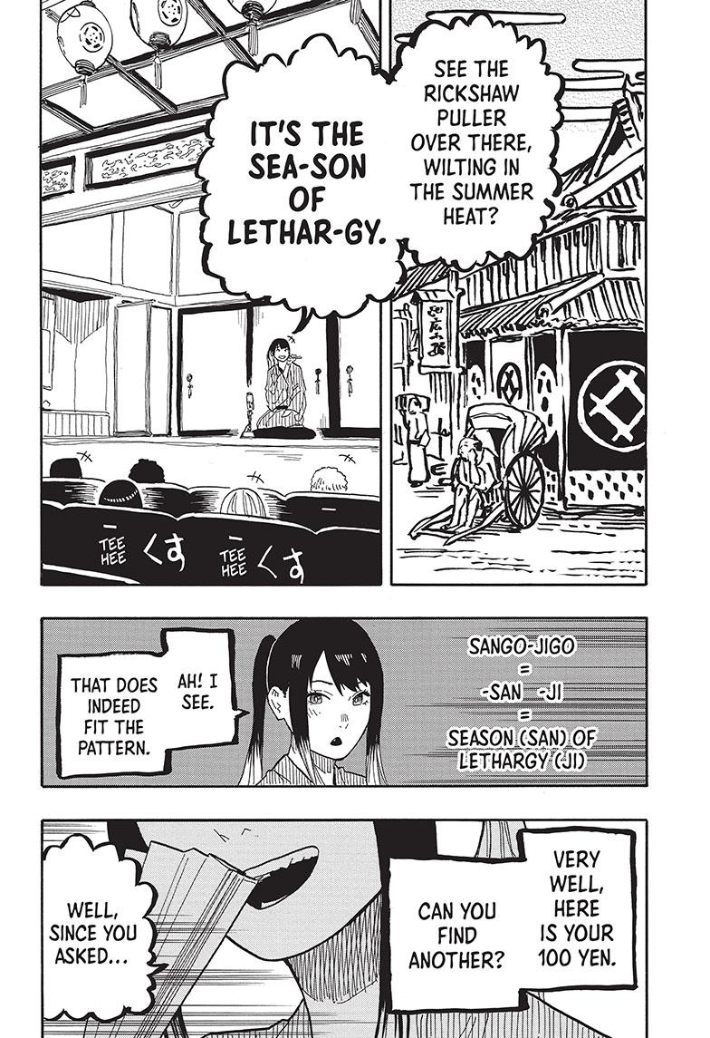 Akane Banashi chapter 35 page 16
