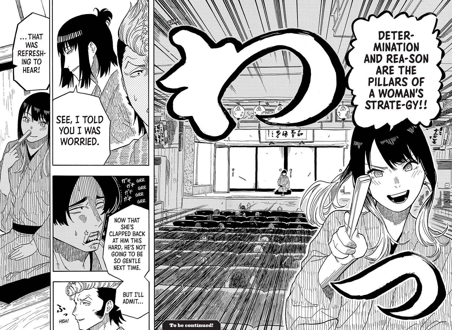 Akane Banashi chapter 35 page 22