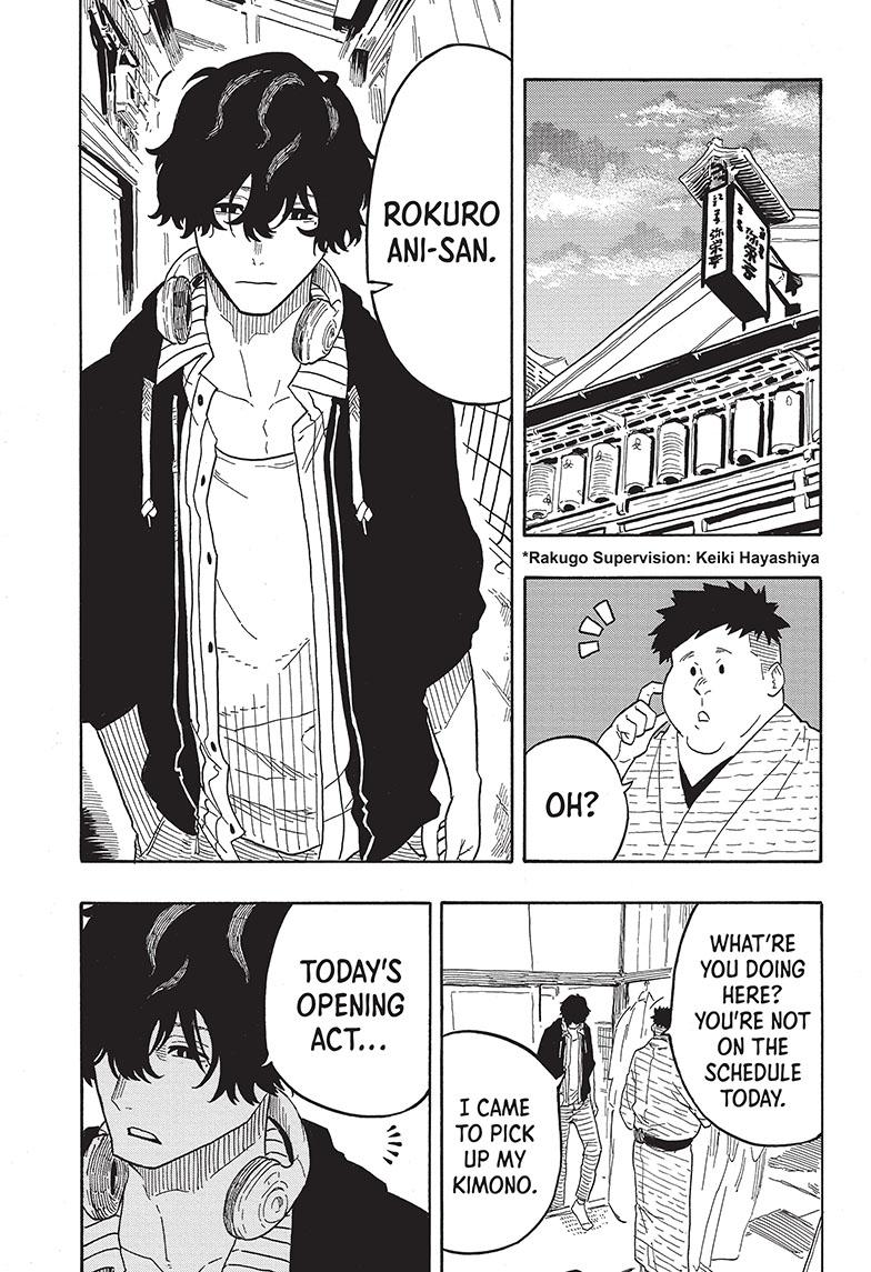 Akane Banashi chapter 35 page 5