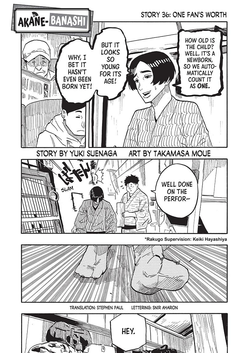 Akane Banashi chapter 36 page 1