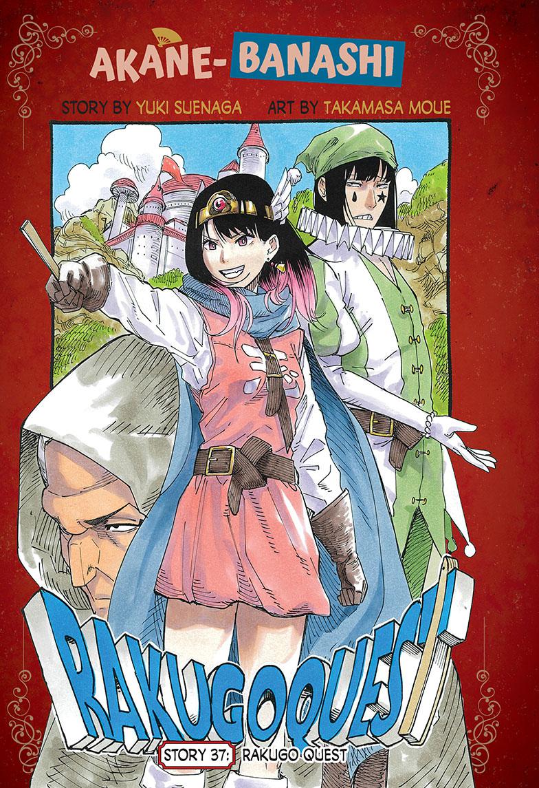 Akane Banashi chapter 37 page 1