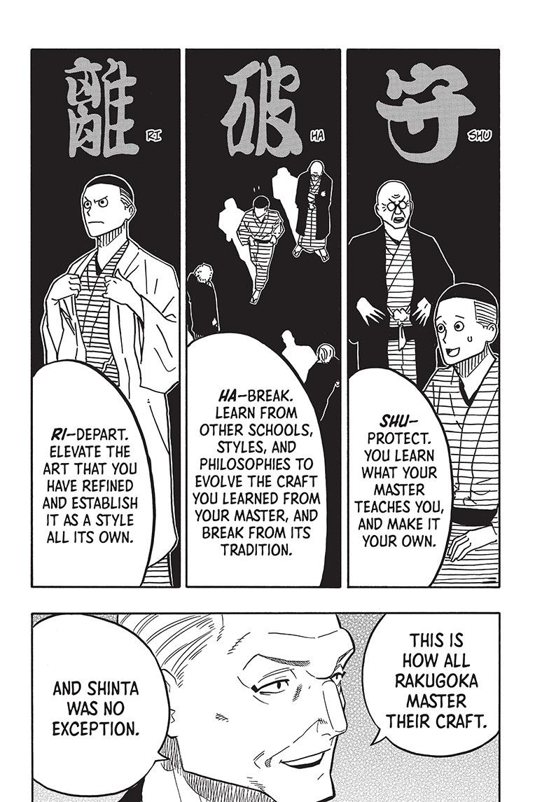 Akane Banashi chapter 37 page 18