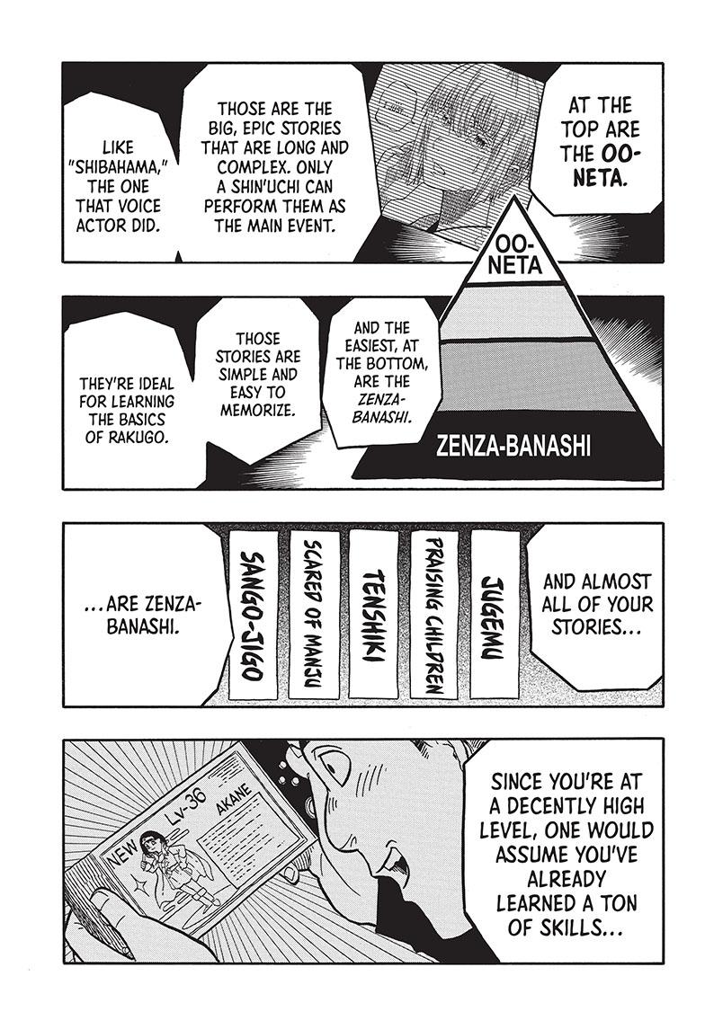 Akane Banashi chapter 37 page 8