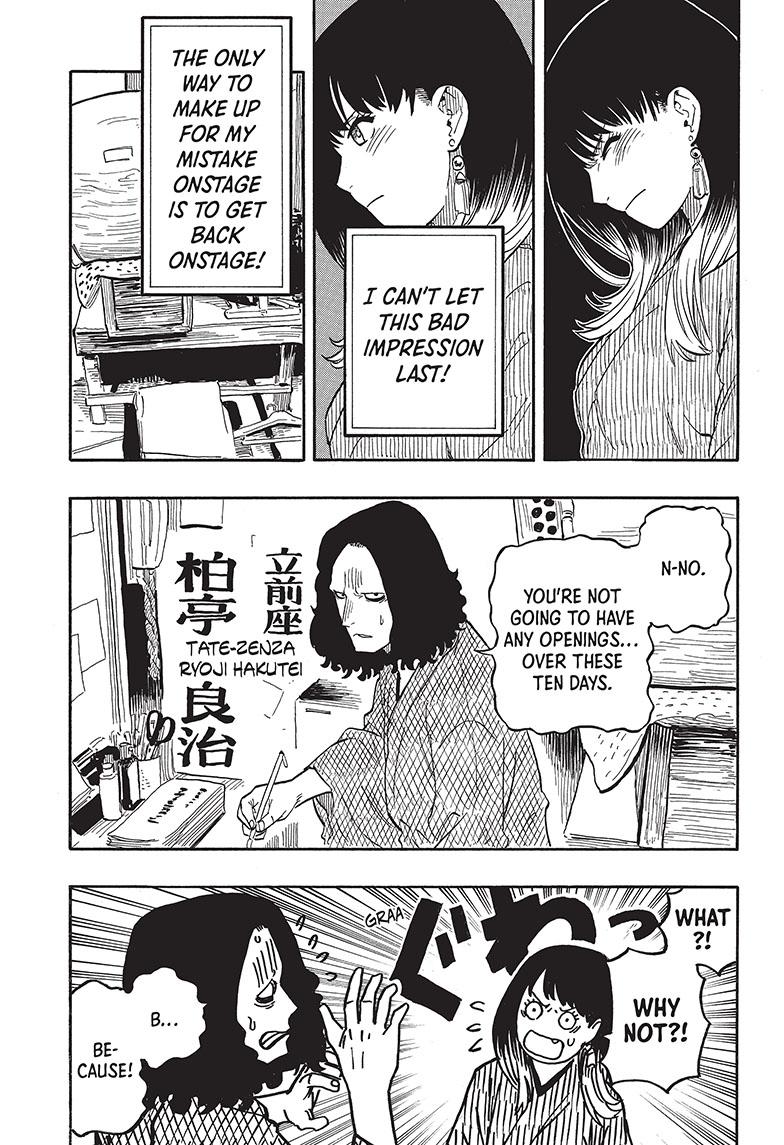 Akane Banashi chapter 38 page 14