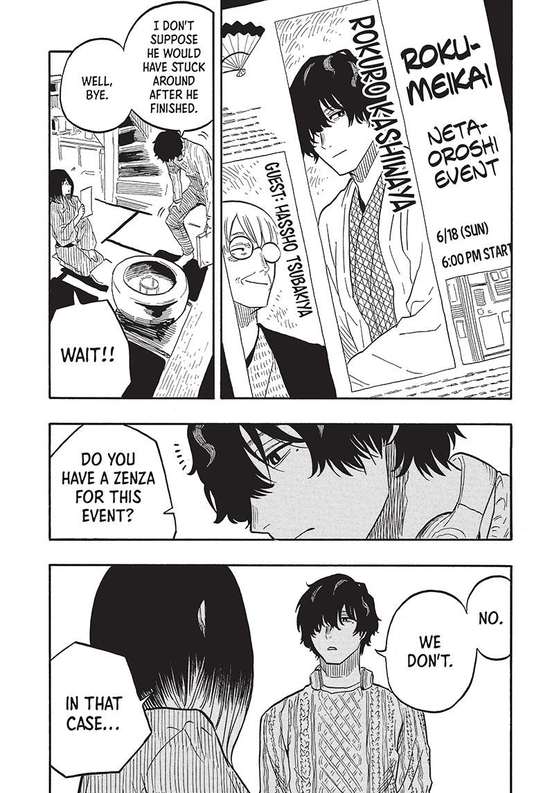 Akane Banashi chapter 38 page 18