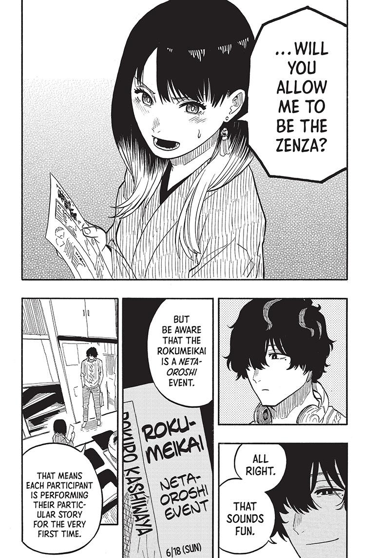 Akane Banashi chapter 38 page 19