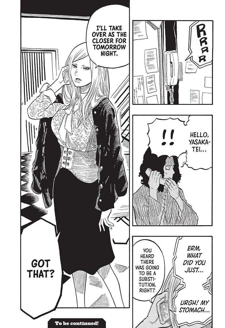 Akane Banashi chapter 38 page 20