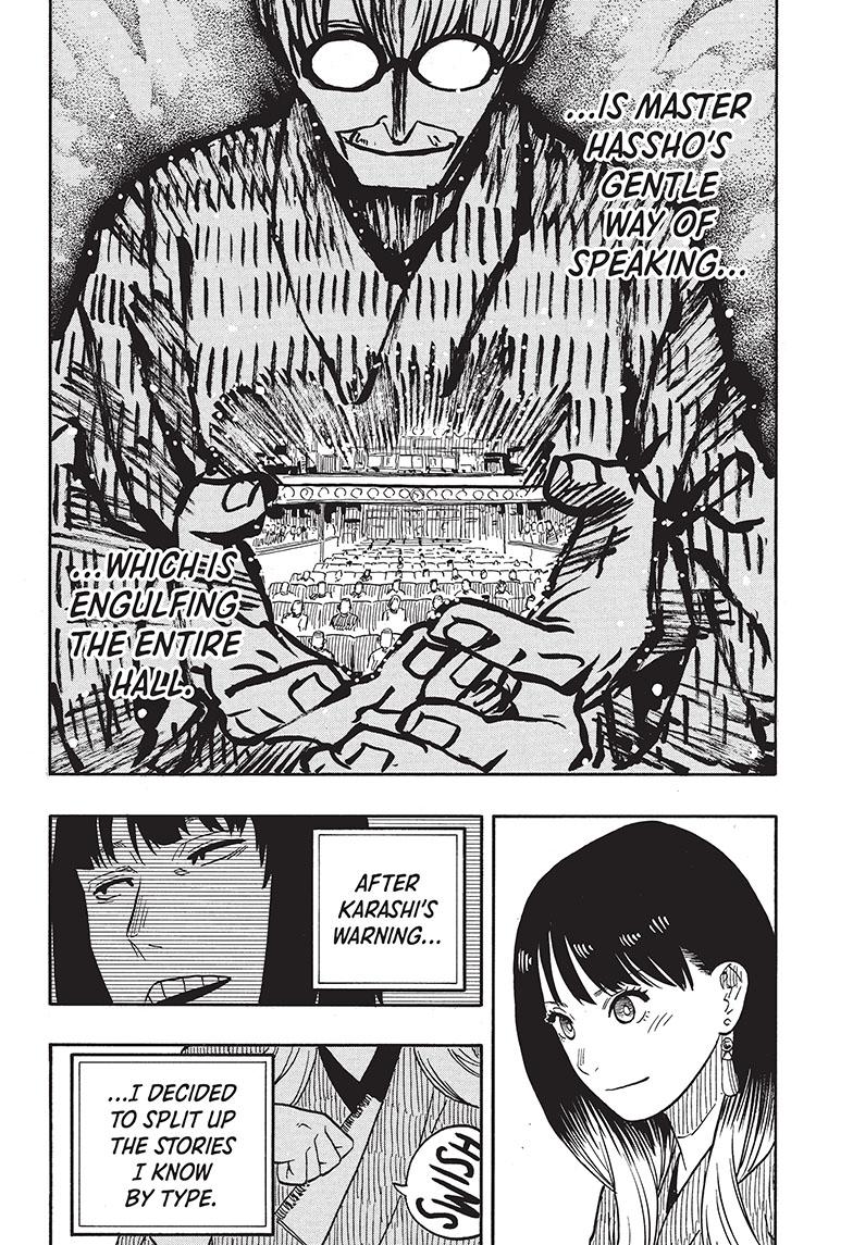 Akane Banashi chapter 38 page 7