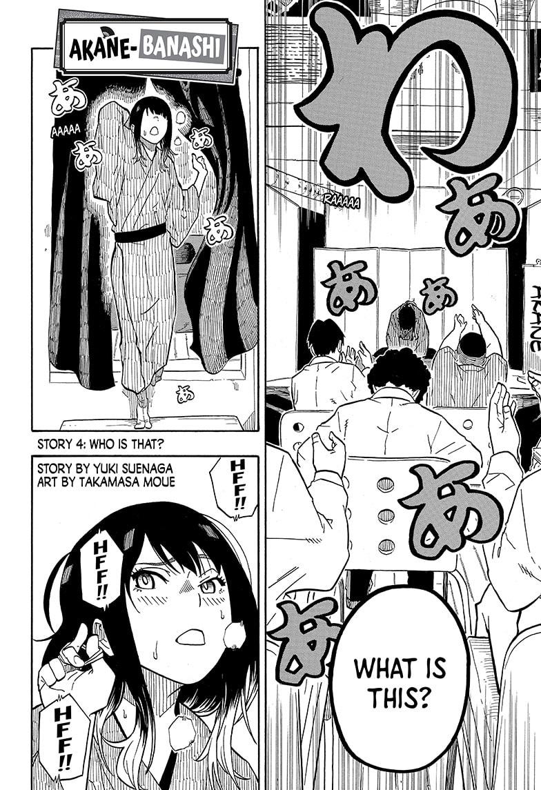 Akane Banashi chapter 4 page 2