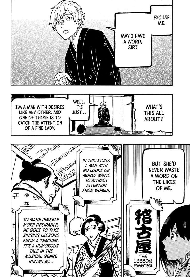Akane Banashi chapter 4 page 8
