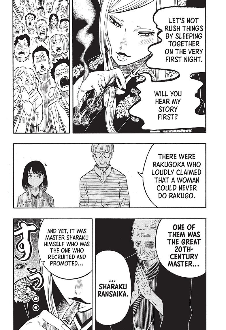 Akane Banashi chapter 40 page 17