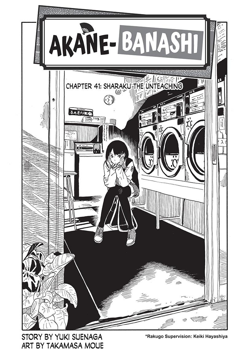 Akane Banashi chapter 41 page 1