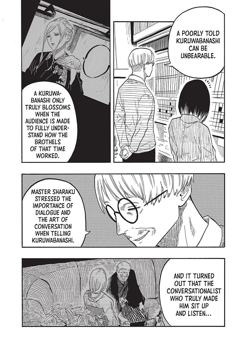 Akane Banashi chapter 41 page 13