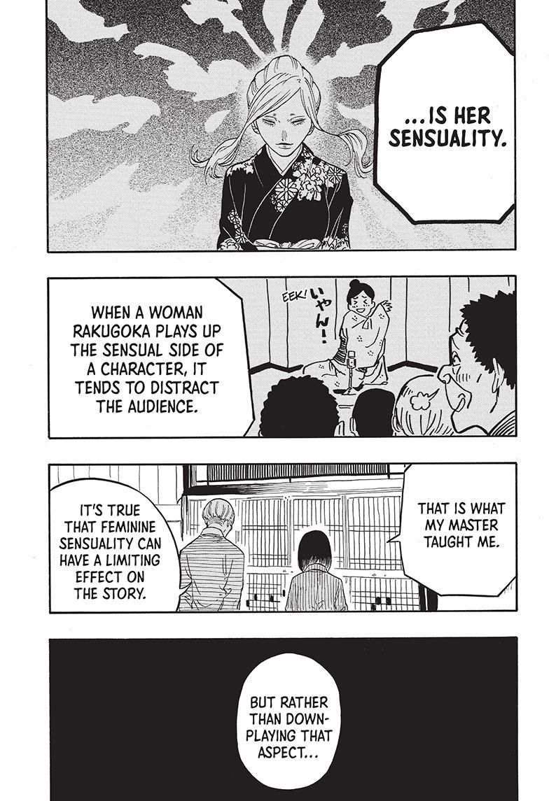 Akane Banashi chapter 41 page 15