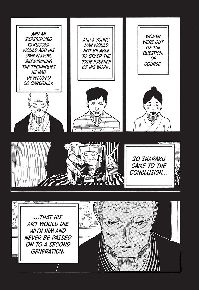 Akane Banashi chapter 41 page 5