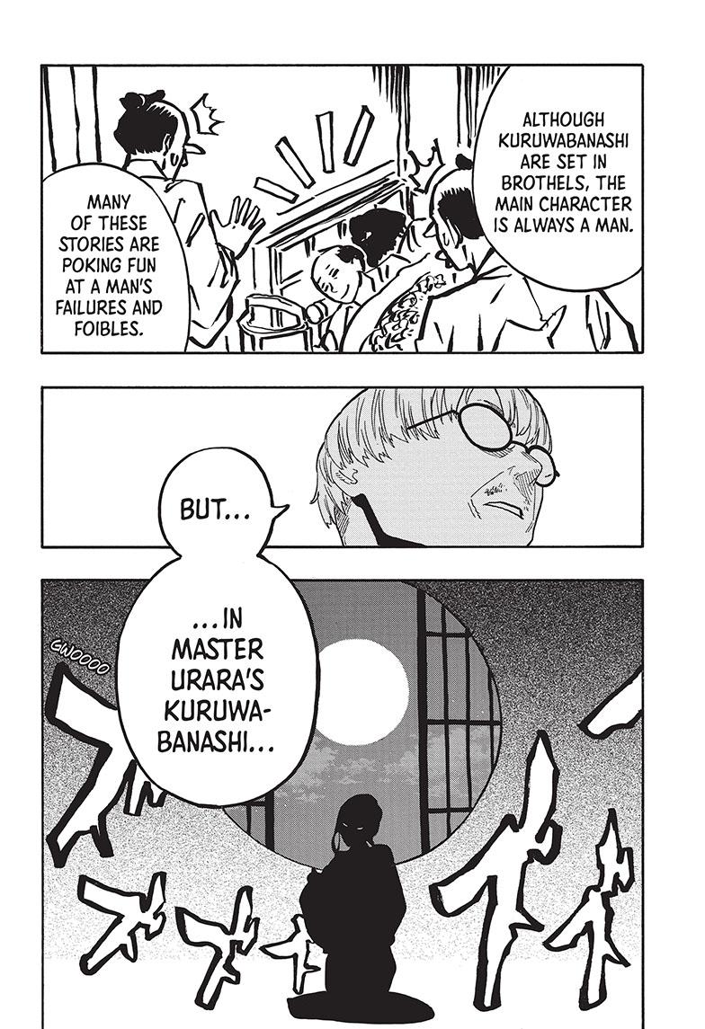 Akane Banashi chapter 41 page 8