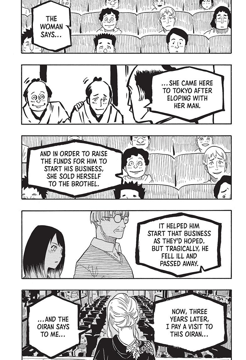 Akane Banashi chapter 41 page 9