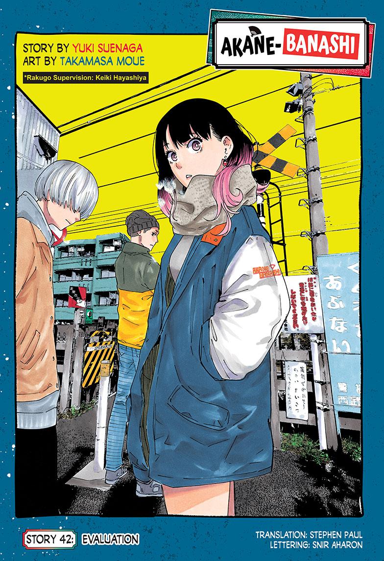 Akane Banashi chapter 42 page 1