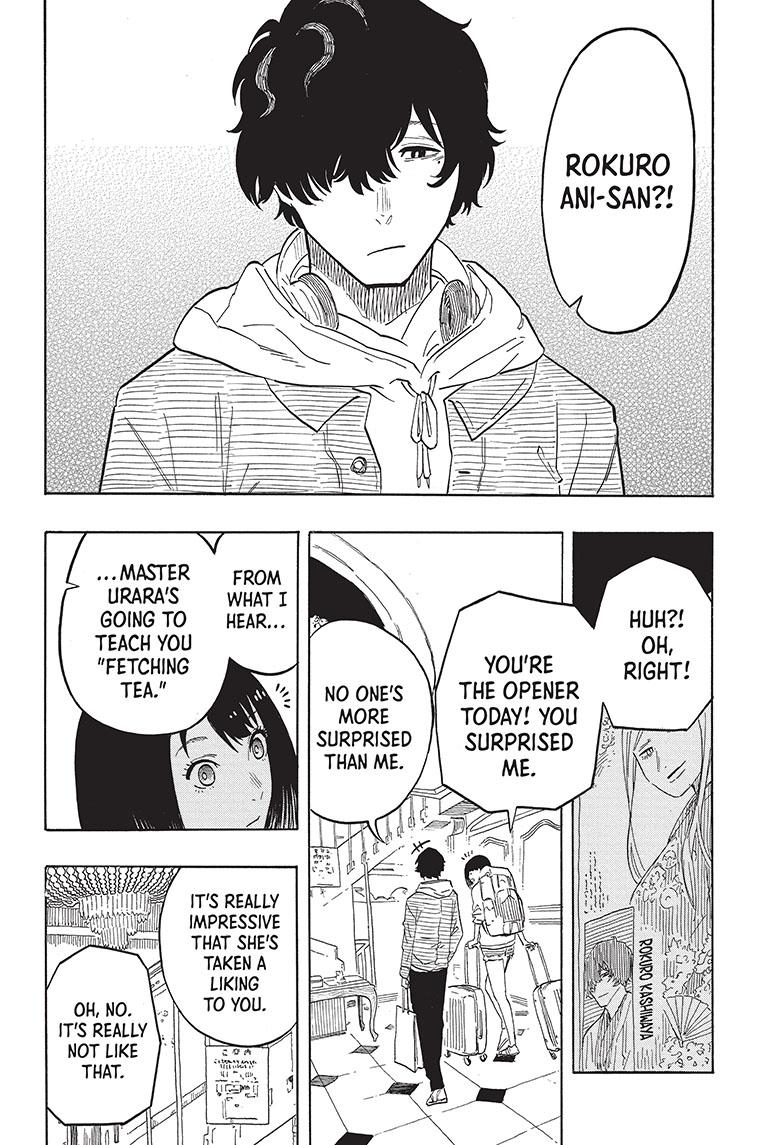 Akane Banashi chapter 42 page 17