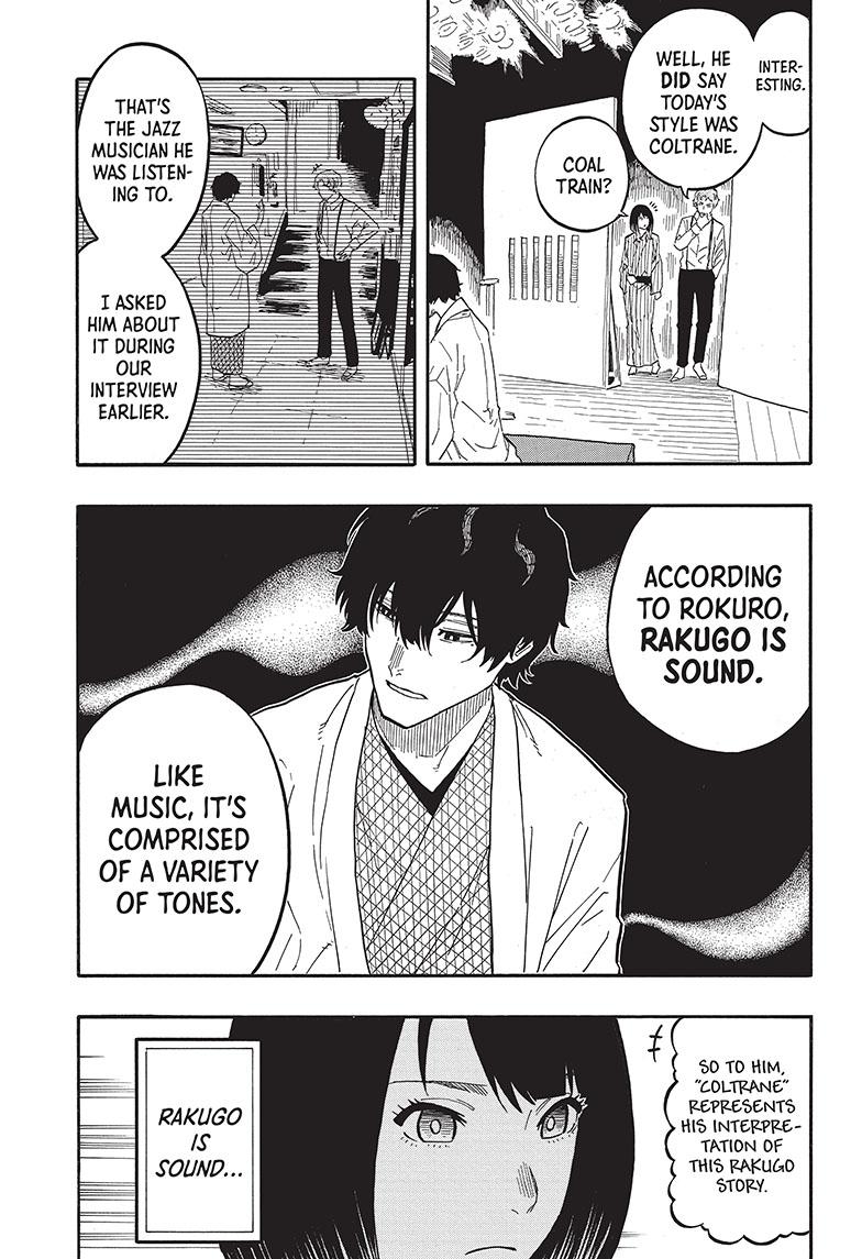 Akane Banashi chapter 43 page 13