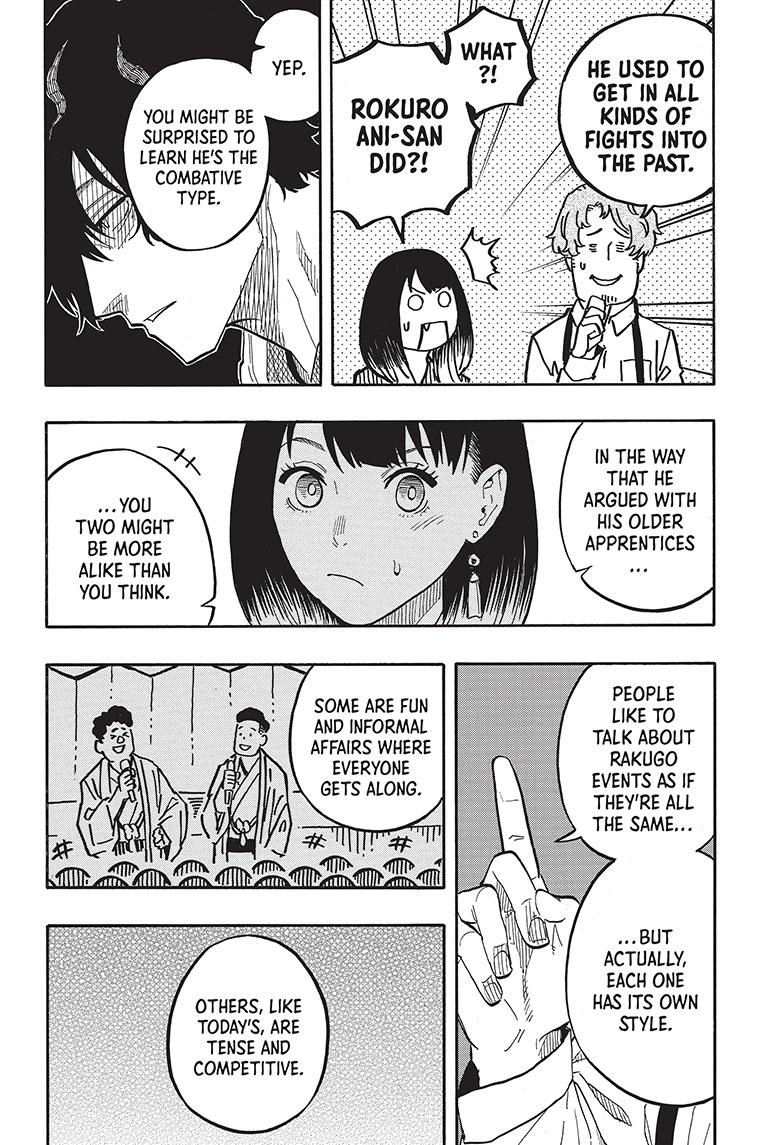 Akane Banashi chapter 43 page 22