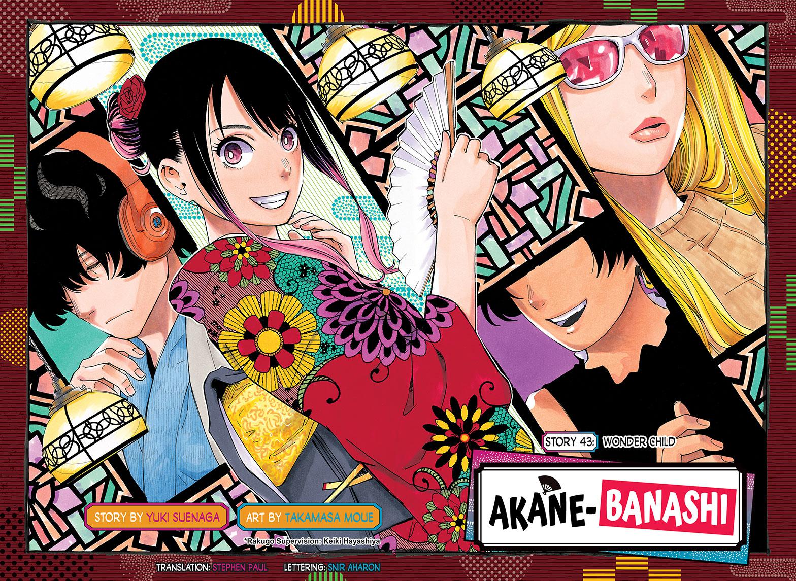 Akane Banashi chapter 43 page 3