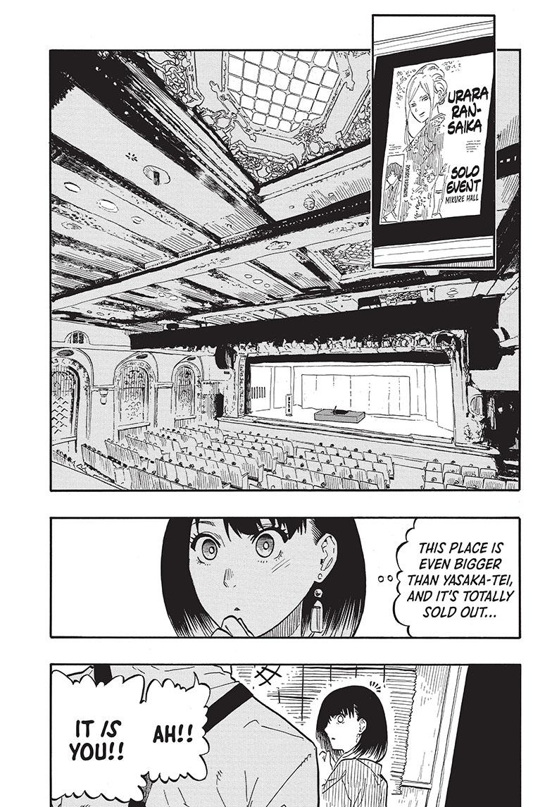 Akane Banashi chapter 43 page 5