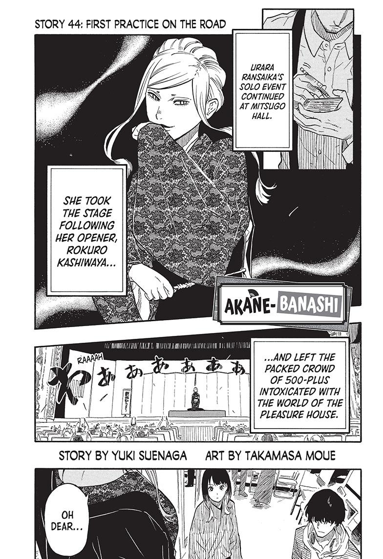 Akane Banashi chapter 44 page 1