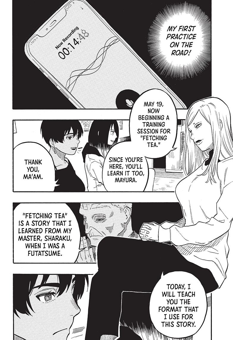 Akane Banashi chapter 44 page 13