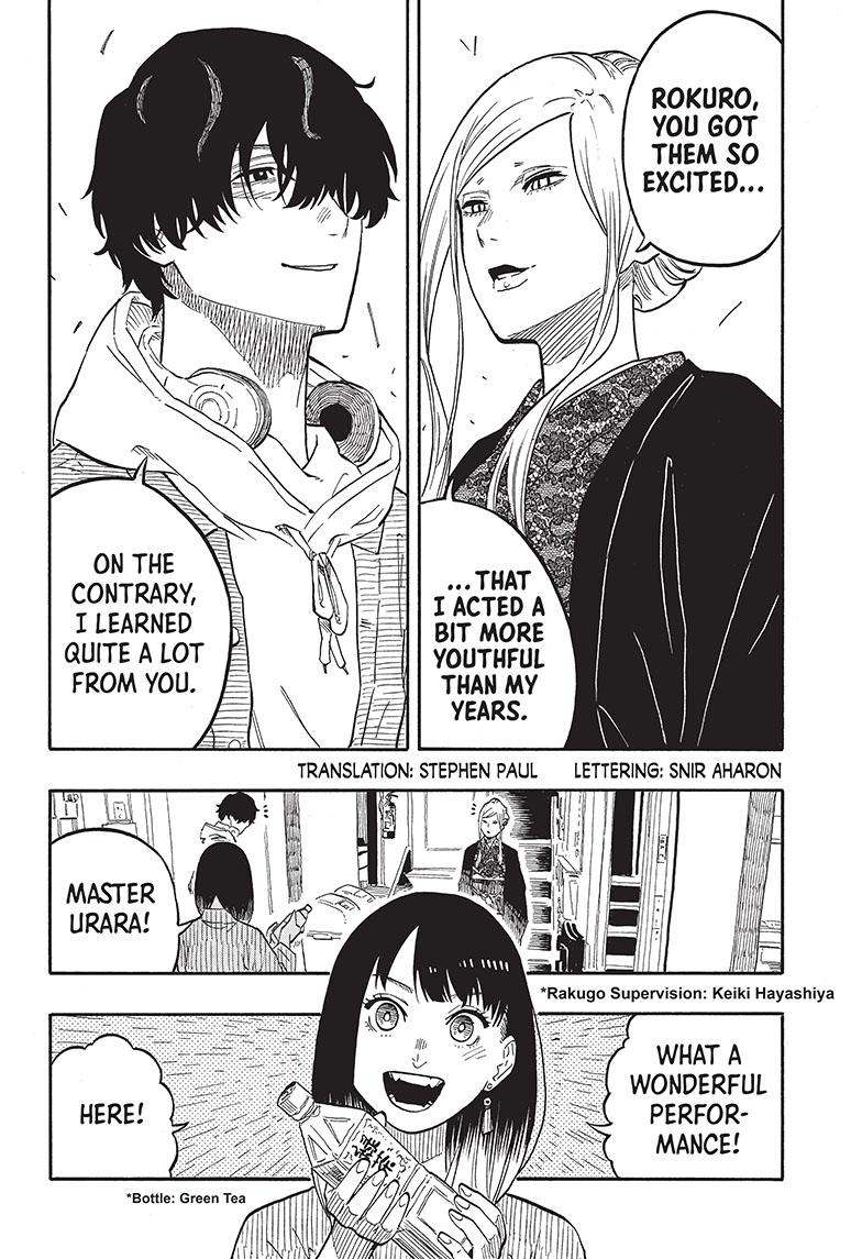 Akane Banashi chapter 44 page 3