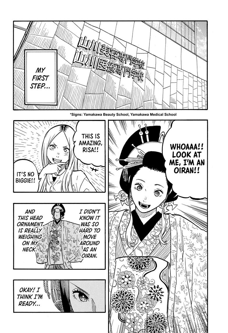 Akane Banashi chapter 45 page 13