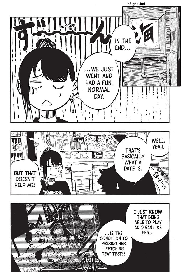Akane Banashi chapter 46 page 12